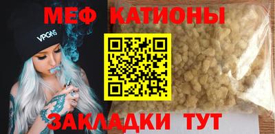 синтетический гашиш Малгобек