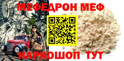 синтетический гашиш Малгобек
