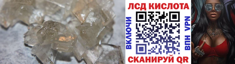 Лсд 25 экстази ecstasy  Дзержинский 