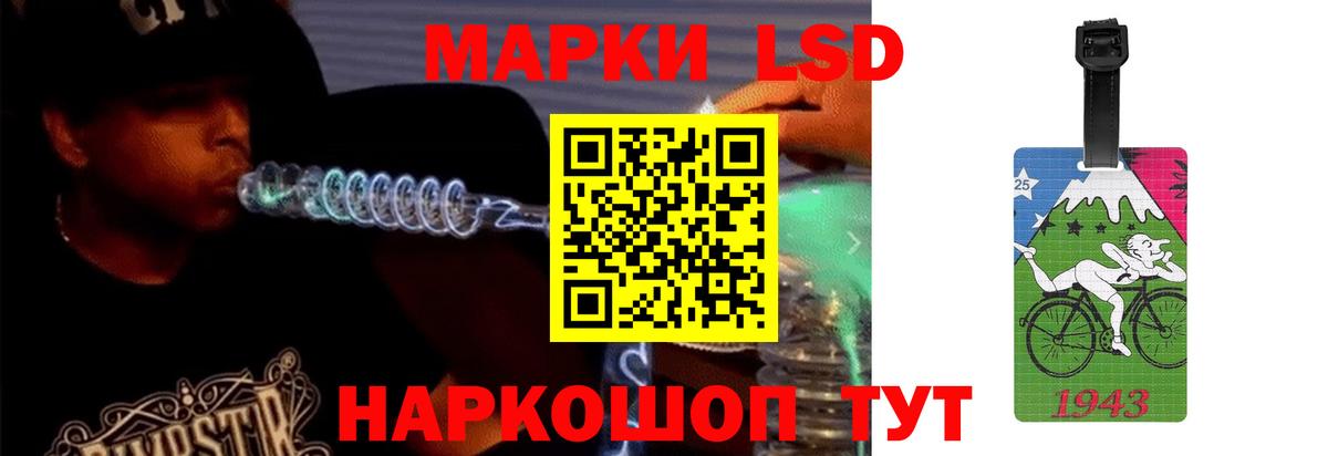 Лсд 25 экстази ecstasy  Вход с VPN  Дзержинский 