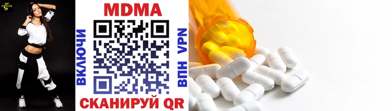 MDMA кристаллы Дзержинский