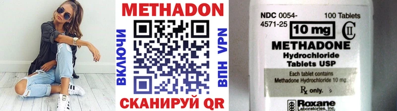 купить   Дзержинский  Метадон мёд 