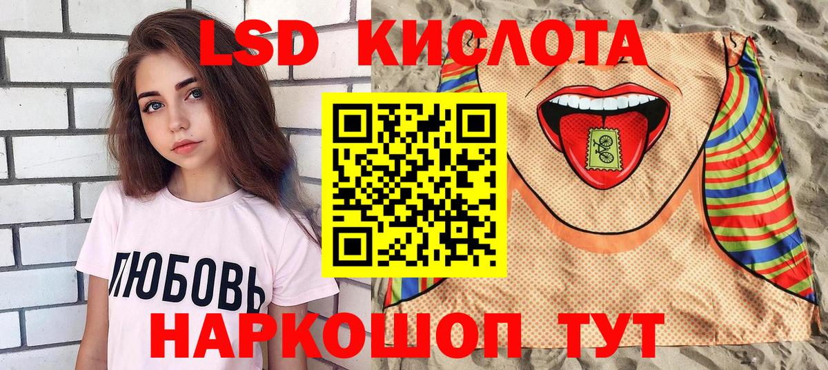 Марки NBOMe 1500мкг Дзержинский