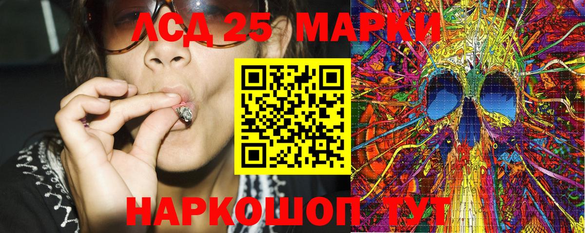 Наркотические марки 1,5мг  Наркотические марки 1,5мг  Марки NBOMe  Дзержинский  Вход с VPN 