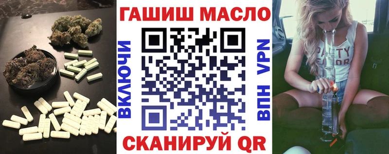 где можно купить наркотик  Дзержинский  Дистиллят ТГК гашишное масло 