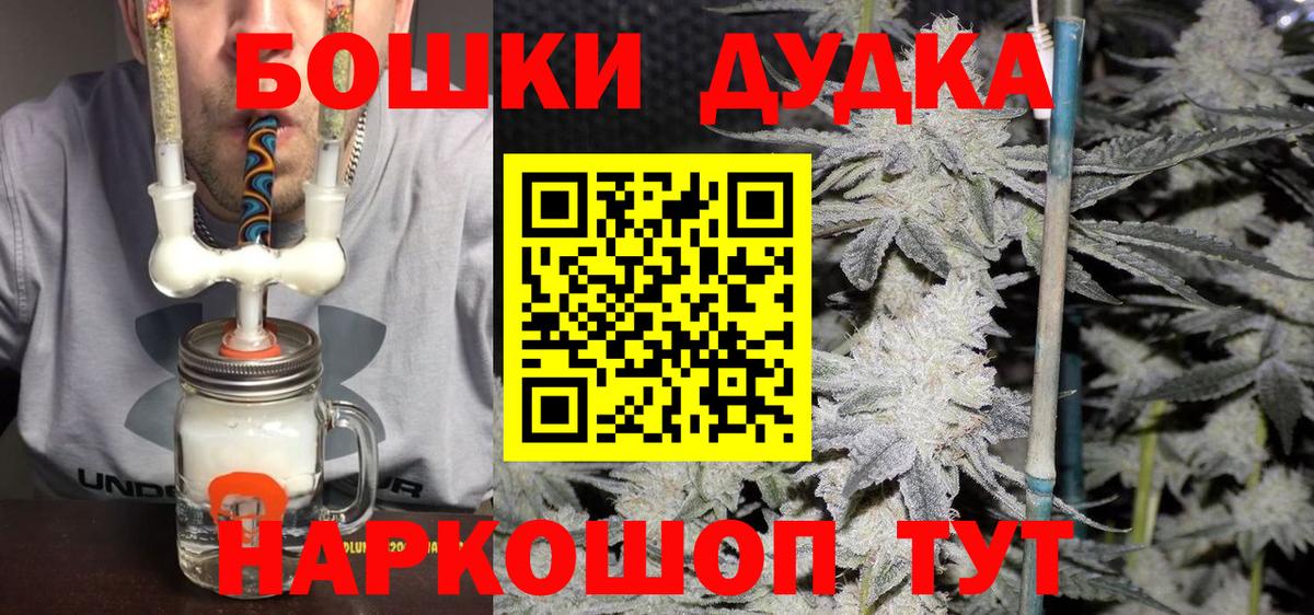 МАРИХУАНА AK-47  Вход с VPN  МАРИХУАНА Ganja  Дзержинский 